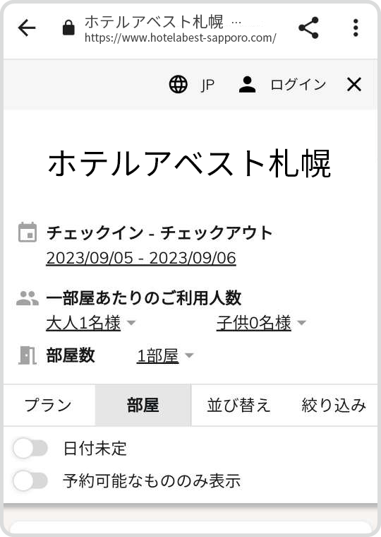スマホ公式サイト画面02-1