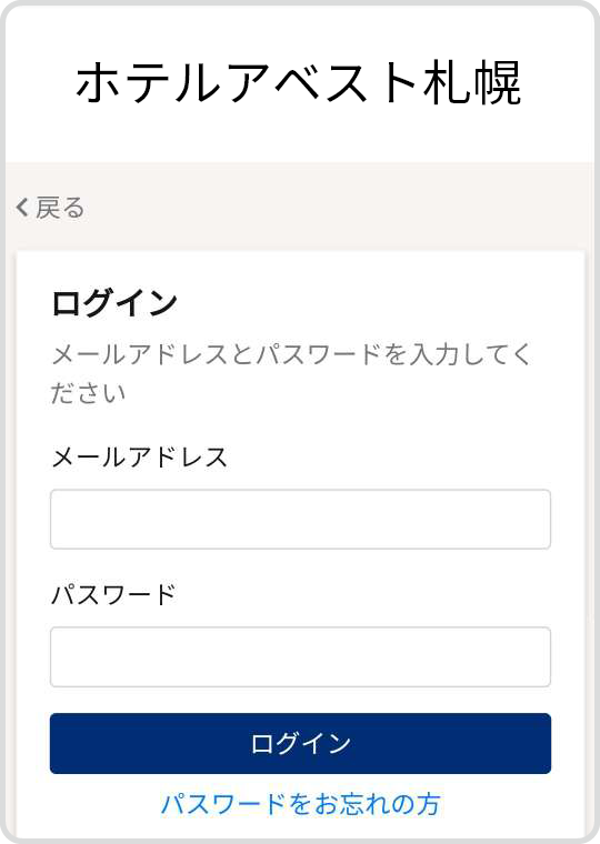 スマホ公式サイト画面02-3
