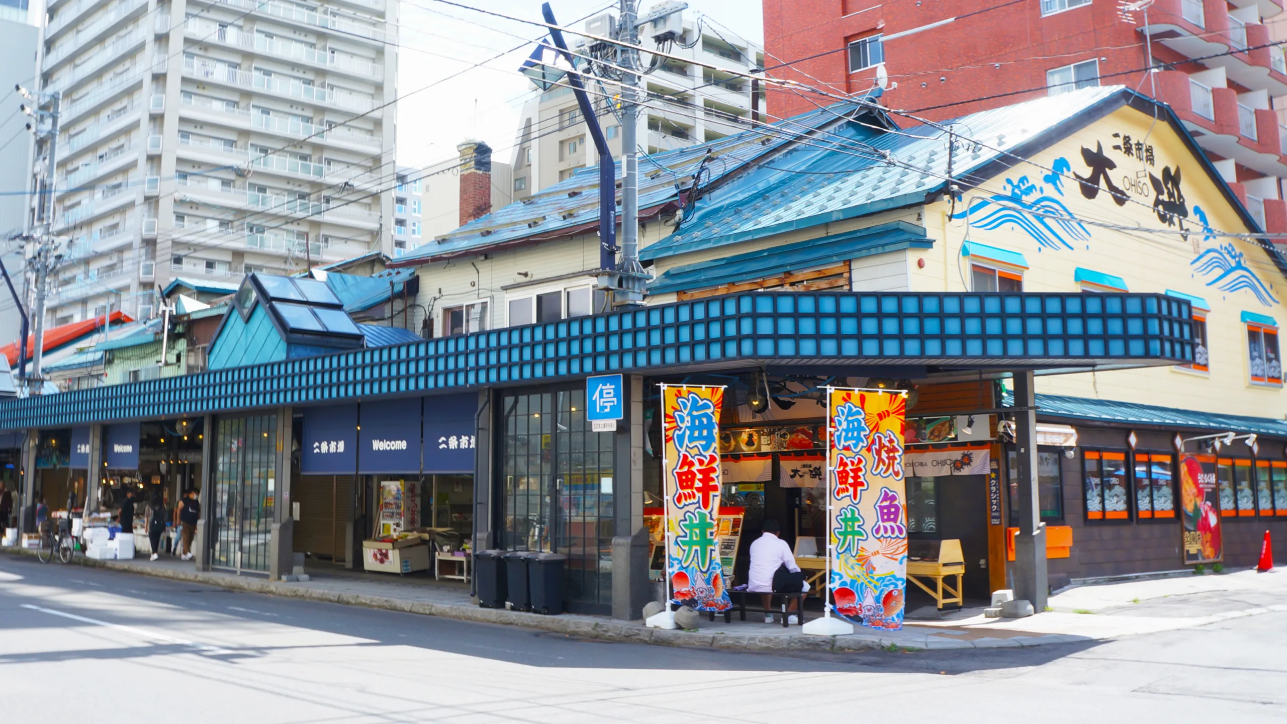 二条市場の店舗外観